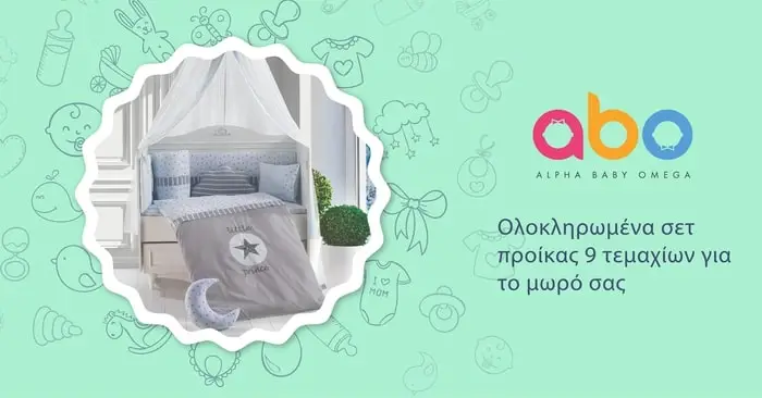 Banner ad design 28